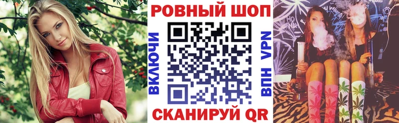 Купить MDMA Галлюциногенные грибы КОКАИН ГАШ Меф мяу мяу СОЛЬ МАРИХУАНА Артёмовский