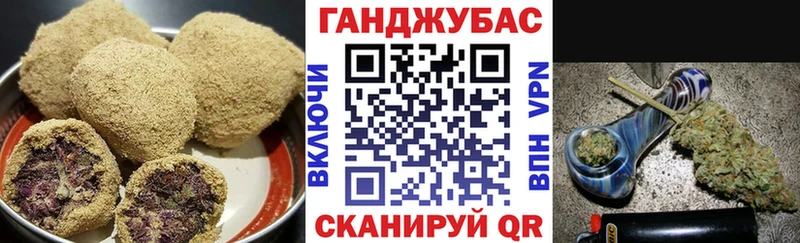 Еда ТГК конопля  Купить  Артёмовский 