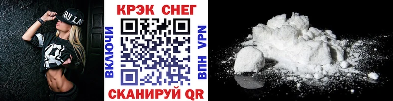 КОКАИН Fish Scale  Купить закладки  Артёмовский 