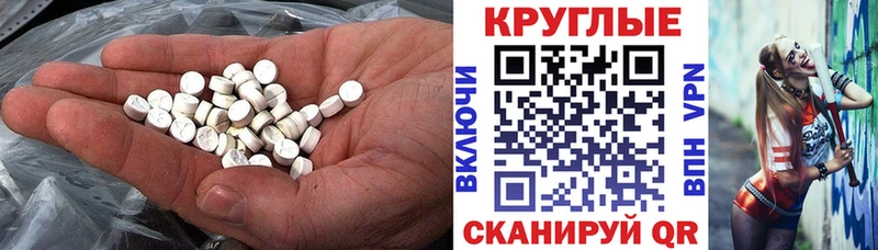 Ecstasy 280 MDMA  Купить закладки  Артёмовский 