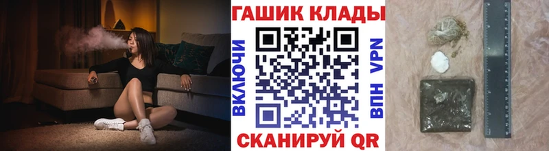 Купить  Артёмовский  Гашиш hashish 