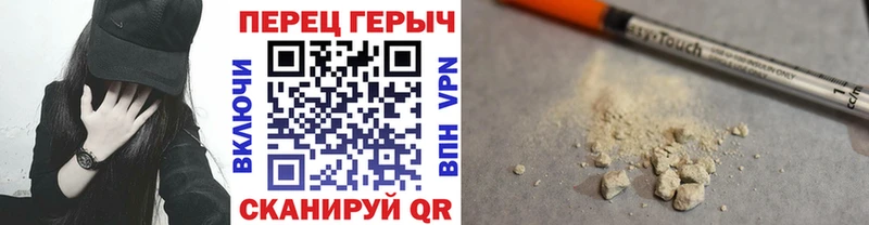ГЕРОИН белый  Купить где  Артёмовский 