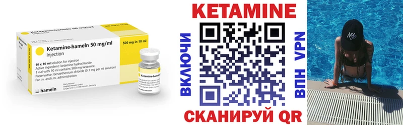 Купить где  Артёмовский  КЕТАМИН ketamine 