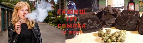 мескалин Инсар