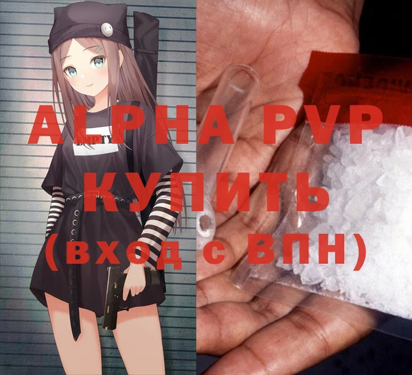 мескалин Инсар