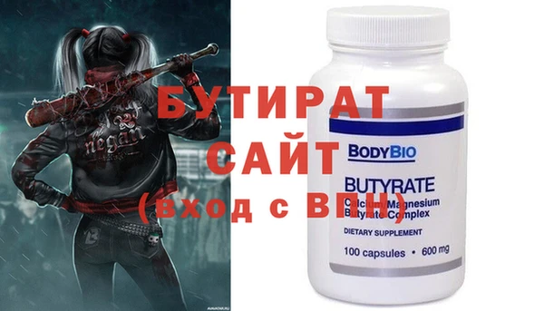 ГАЛЛЮЦИНОГЕННЫЕ ГРИБЫ Инта