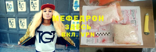 амфетамин Иннополис
