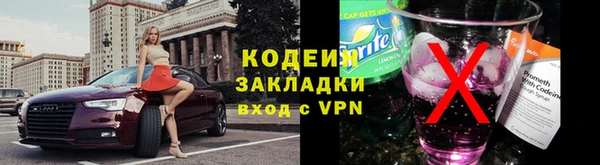 мескалин Инсар