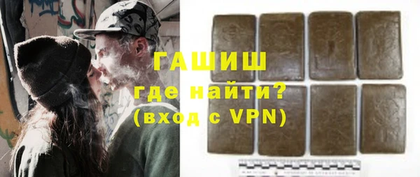 ГАЛЛЮЦИНОГЕННЫЕ ГРИБЫ Инта