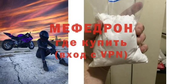 амфетамин Иннополис