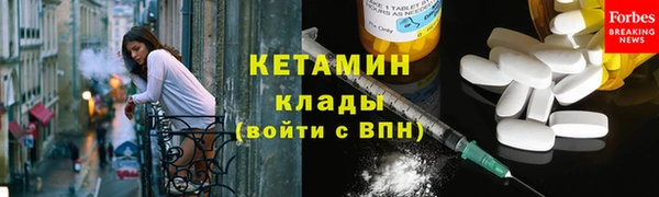 соль ск Зеленокумск