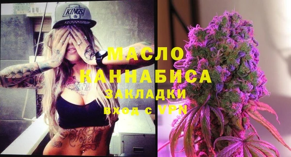 амфетамин Иннополис