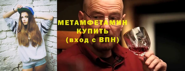 амфетамин Иннополис