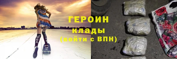 мескалин Инсар