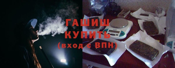 амфетамин Иннополис