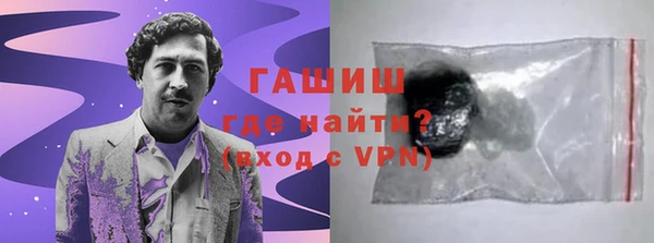 соль ск Зеленокумск