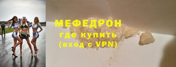 амфетамин Иннополис