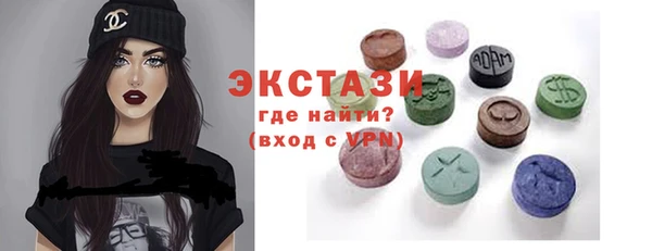 соль ск Зеленокумск