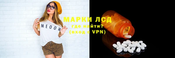 эйфоретик Зеленодольск