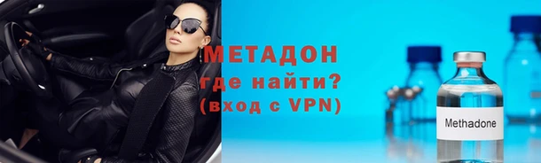 эйфоретик Зеленодольск