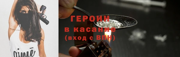 мескалин Инсар