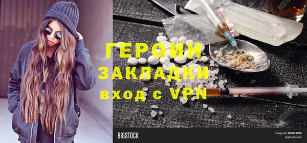 амфетамин Иннополис