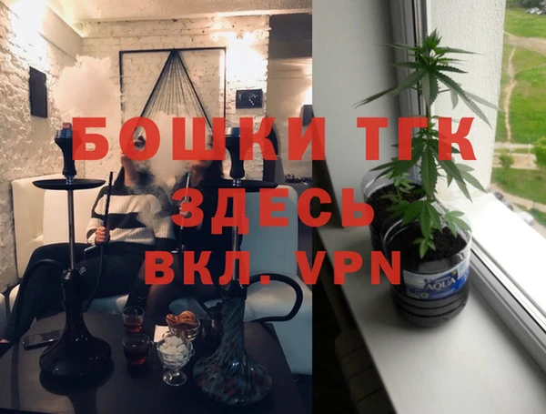мескалин Инсар