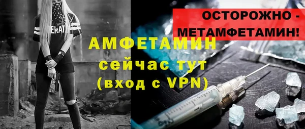 мескалин Инсар