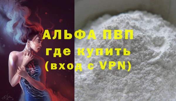 прущая мука Зерноград