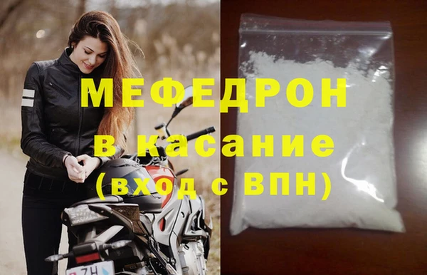 прущая мука Зерноград