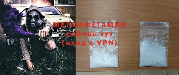 соль ск Зеленокумск