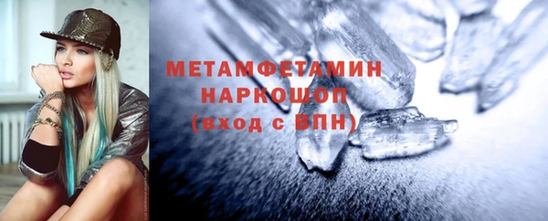 амфетамин Иннополис