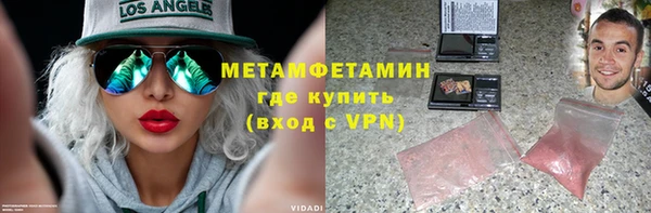 амфетамин Иннополис
