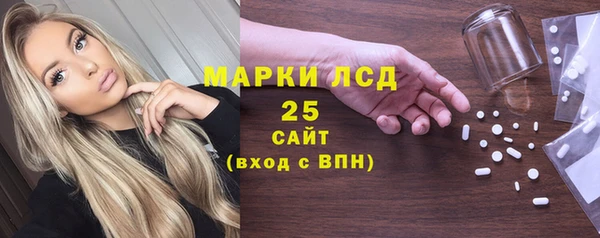 соль ск Зеленокумск