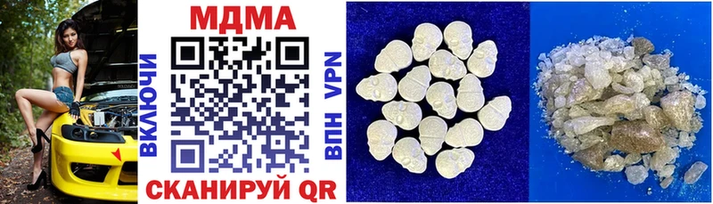МДМА кристаллы  Купить где  Артёмовский 