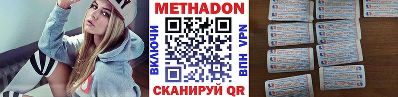 Купить где Артёмовский Метадон кристалл