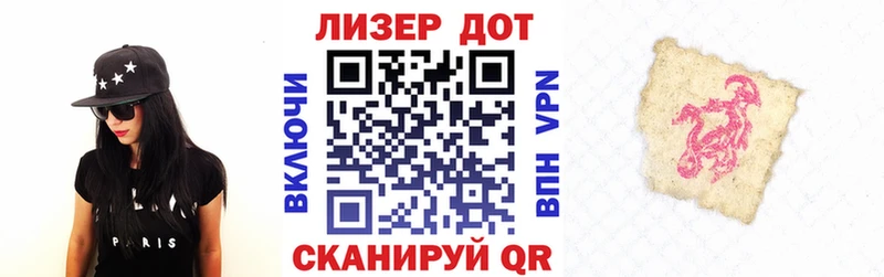 Купить закладки  Артёмовский  Марки N-bome 1500мкг 