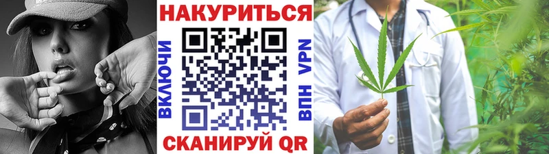 Купить закладки  Артёмовский  Конопля тримм 