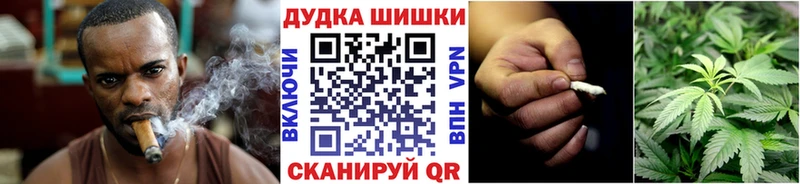 Конопля Ganja Артёмовский